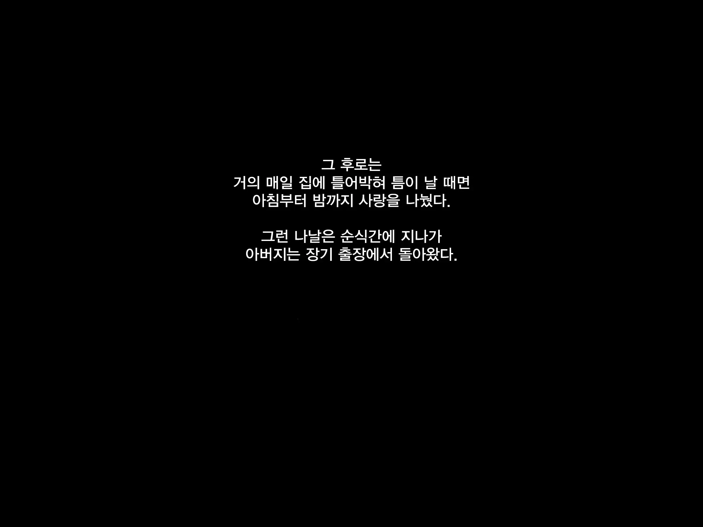 Atarashii Haha Wa Russia-Jin!? Oyaji Ni Naisho De Niizuma Netori! | 새엄마는 러시아인!? 아버지에게 비밀로 새댁 빼앗기!